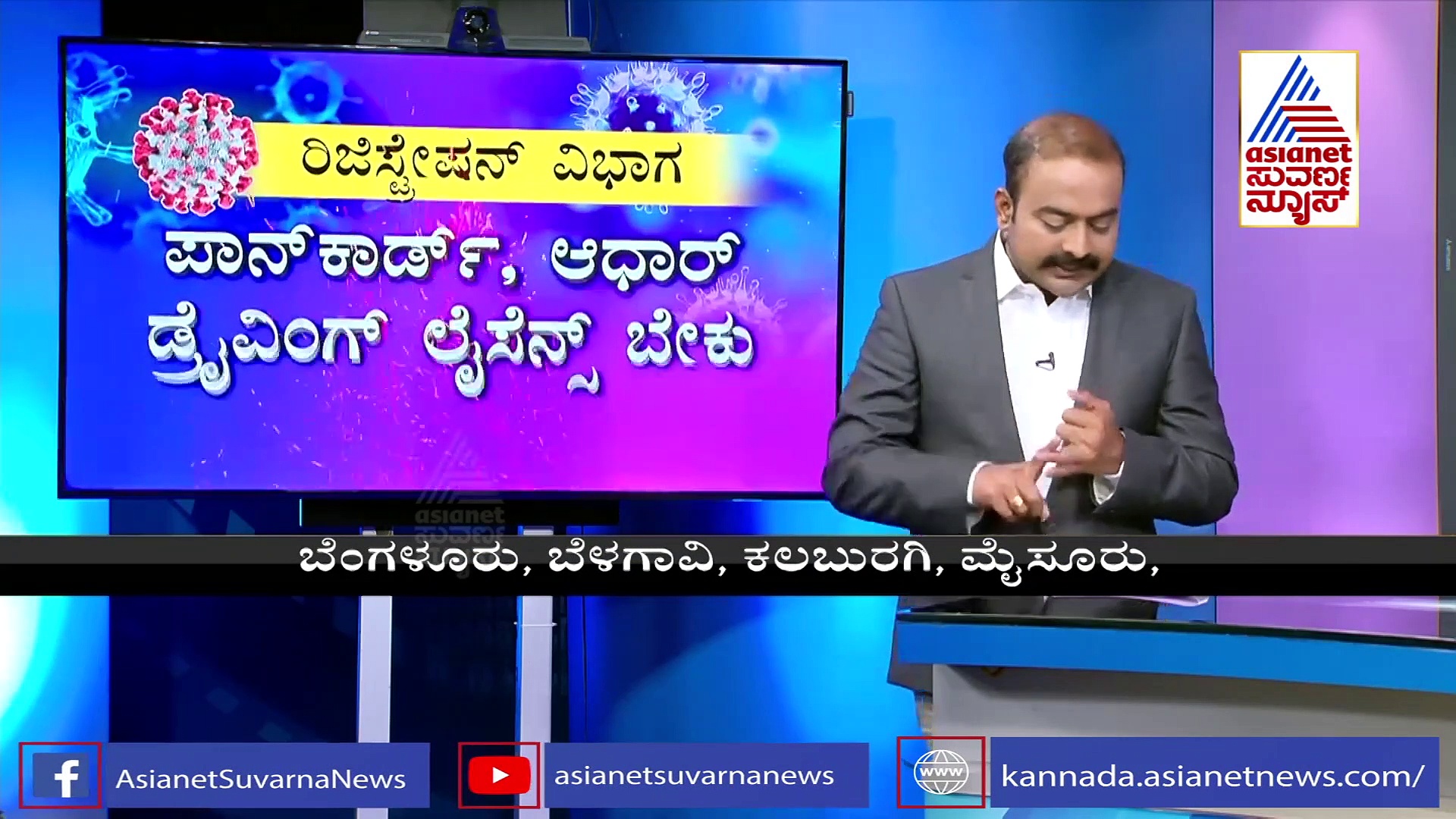 ಉಜಿರೆಯಲ್ಲಿ ಪಾಕ್ ಪರ ಘೋಷಣೆ ಕೂಗಿದ 6 SDPI ಕಾರ್ಯಕರ್ತರ ಬಂಧನ!