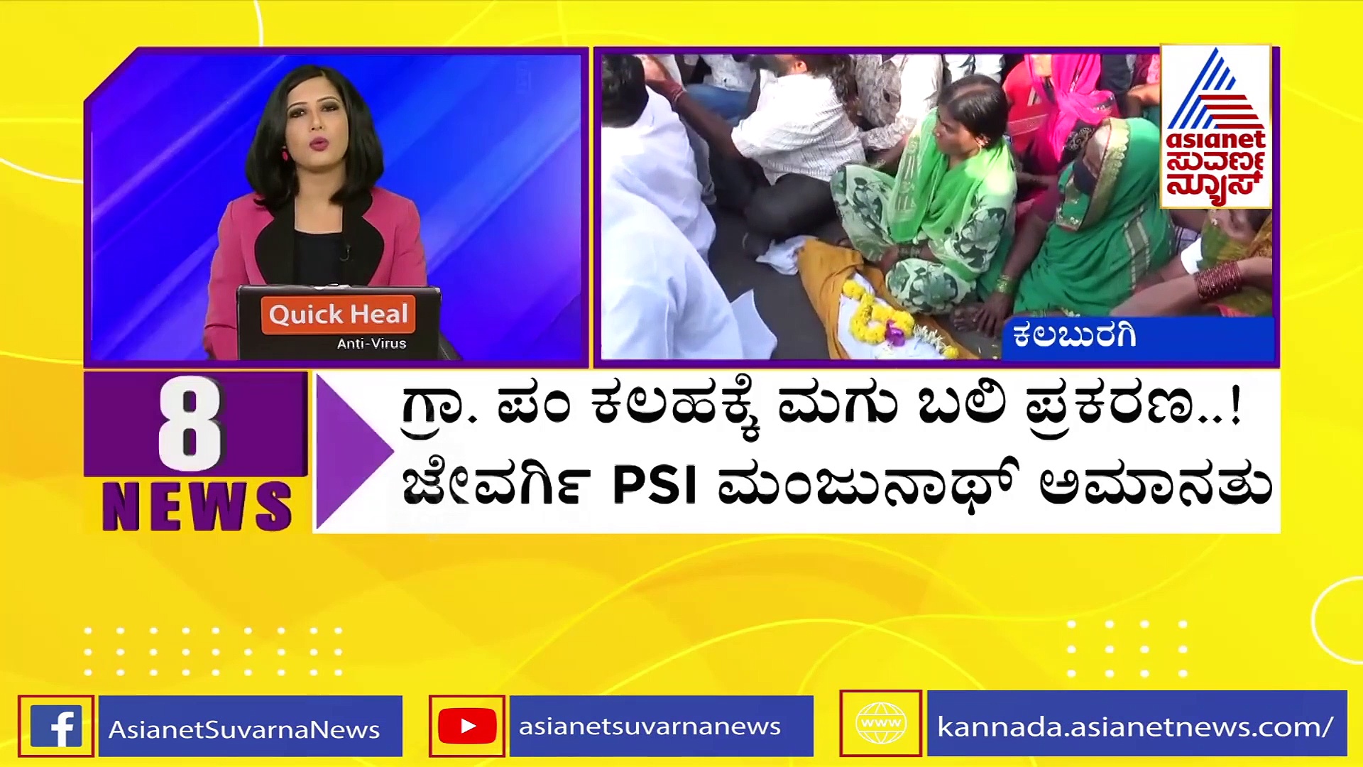 ಸಿಎಂ ಸಭೆಯಲ್ಲಿ ಯತ್ನಾಳ್ ಗರಂ, ಮುನಿಸಿಗೆ ಮುಲಾಮು ಹಚ್ತಾರಾ ಬಿಎಸ್‌ವೈ.?