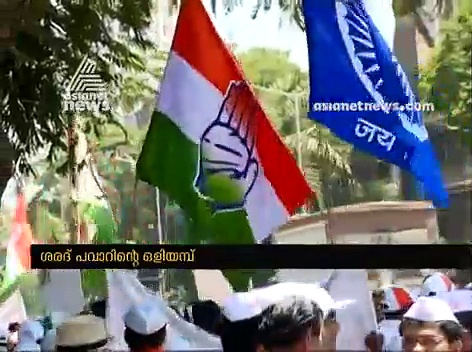 മഹാരാഷ്ട്ര നാളെ പോളിങ് ബൂത്തിലേക്ക് |വോട്ടുവാർത്ത