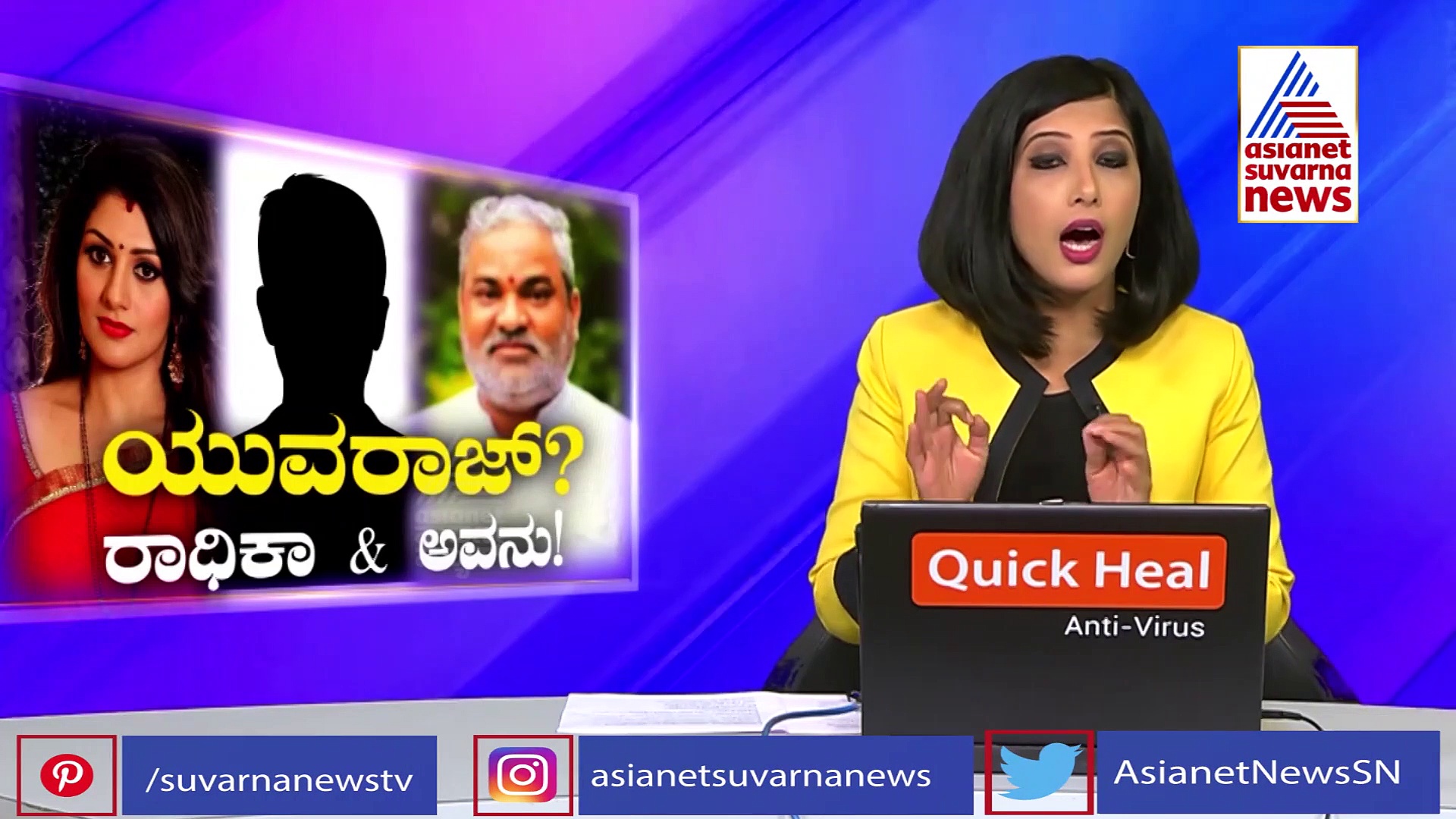 17 ವರ್ಷದಿಂದ 'ಆತನ' ಪರಿಚಯ...! ಯುವರಾಜ್, ರಾಧಿಕಾ ಕೇಸ್‌ನಲ್ಲಿ ಬಿಗ್ ಟ್ವಿಸ್ಟ್!