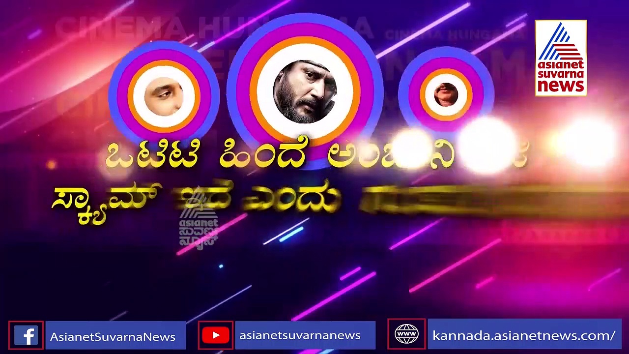 ನಟ ದರ್ಶನ್‌ ಮೇಲೆ ಮುನಿಸಿಕೊಂಡ ಫ್ಯಾನ್ಸ್; ಏನಪ್ಪ ಮಾಡೋದು ಈಗ