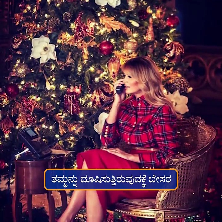 US ಗಲಭೆ, ಮೌನ ಮುರಿದ ಮೆಲಾನಿಯಾ, ಪದವಿ ಪಡೆದ ಸೆರೆಬ್ರೆಲ್ ಪಾಲ್ಸಿ ವಿದ್ಯಾರ್ಥಿ