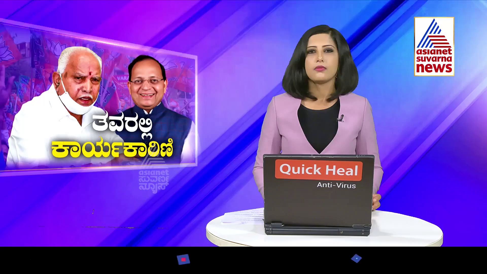 ಸಿಎಂ ತವರಲ್ಲಿ ಮಹತ್ವದ ಸಭೆ: ಬಿಎಸ್‌ವೈ, ಅರುಣ್ ಸಿಂಗ ನೇತೃತ್ವದಲ್ಲಿ ಕಾರ್ಯತಂತ್ರ...!