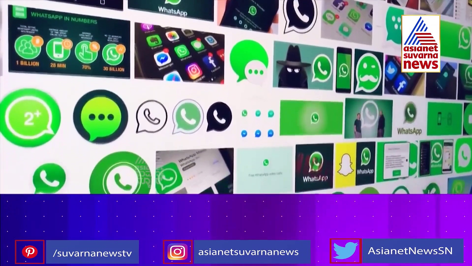 ಏಕಾಏಕಿ ವಾಟ್ಸಾಪ್ ದಾದಾಗಿರಿ, ಬಳಕೆದಾರರಿಗೇ ಧಮ್ಕಿ!