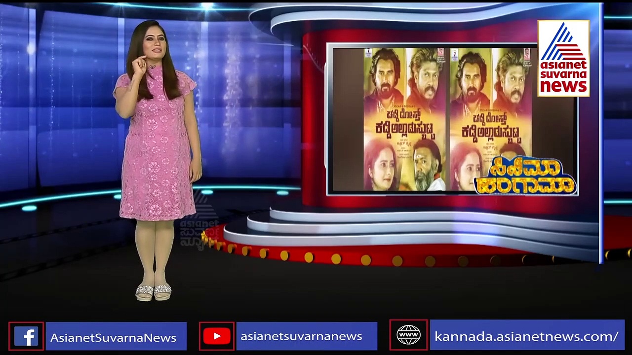 ತ್ರಿವಳಿ ತಲಾಖ್ ಕುರಿತ ಕನ್ನಡ ಸಿನಿಮಾ ಸಿದ್ಧ