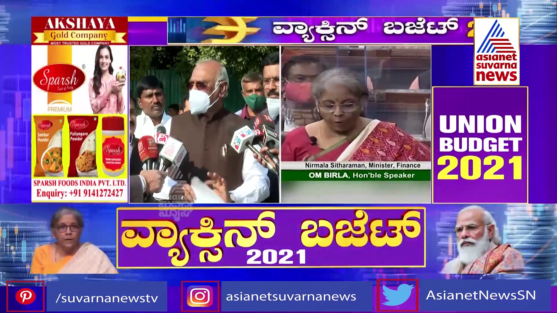 'ಕೇಂದ್ರ ಬಜೆಟ್‌ನಲ್ಲಿ ಕರ್ನಾಟಕಕ್ಕೆ ಜೀರೋ'...