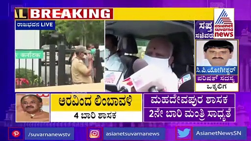 ರಾಜ್ಯಪಾಲರಿಗೆ ಸಚಿವರ ಪಟ್ಟಿ ನೀಡಿದ ಸಿಎಂ ; ಸಂಭಾವ್ಯರ ಹೆಸರುಗಳಿವು..!