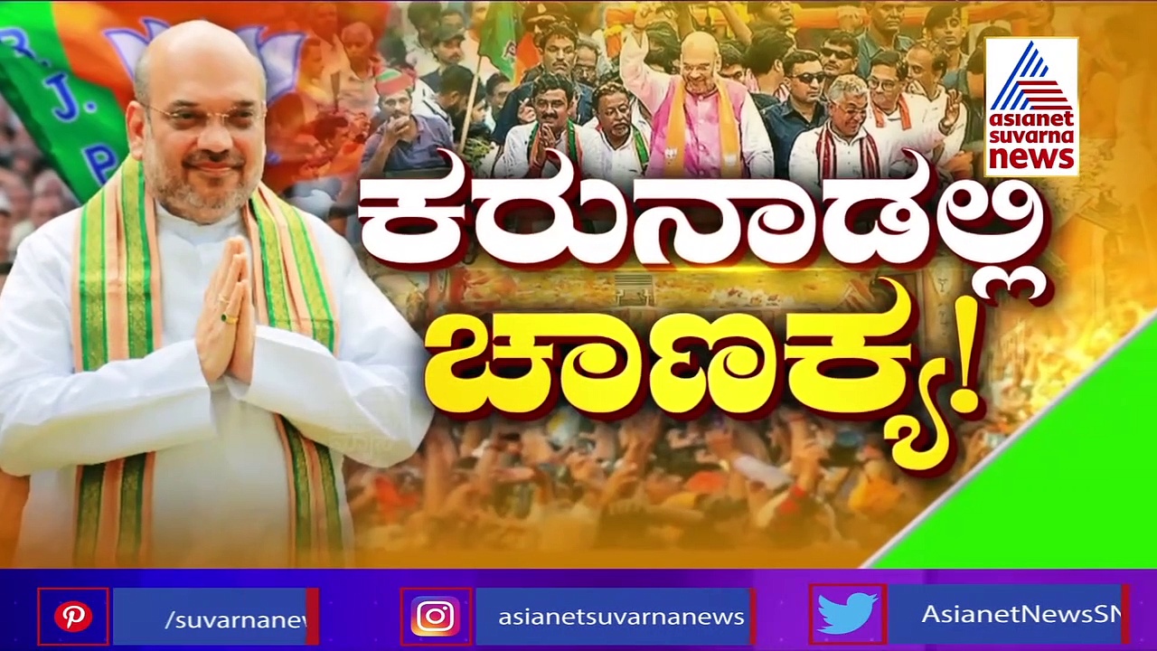 ಶಾ ಭೇಟಿ ಬೆನ್ನಲ್ಲೇ ಬೆಳಗಾವಿ ಬೈ ಎಲೆಕ್ಷನ್ ಟಿಕೆಟ್‌ ಫೈಟ್ ಜೋರು..!