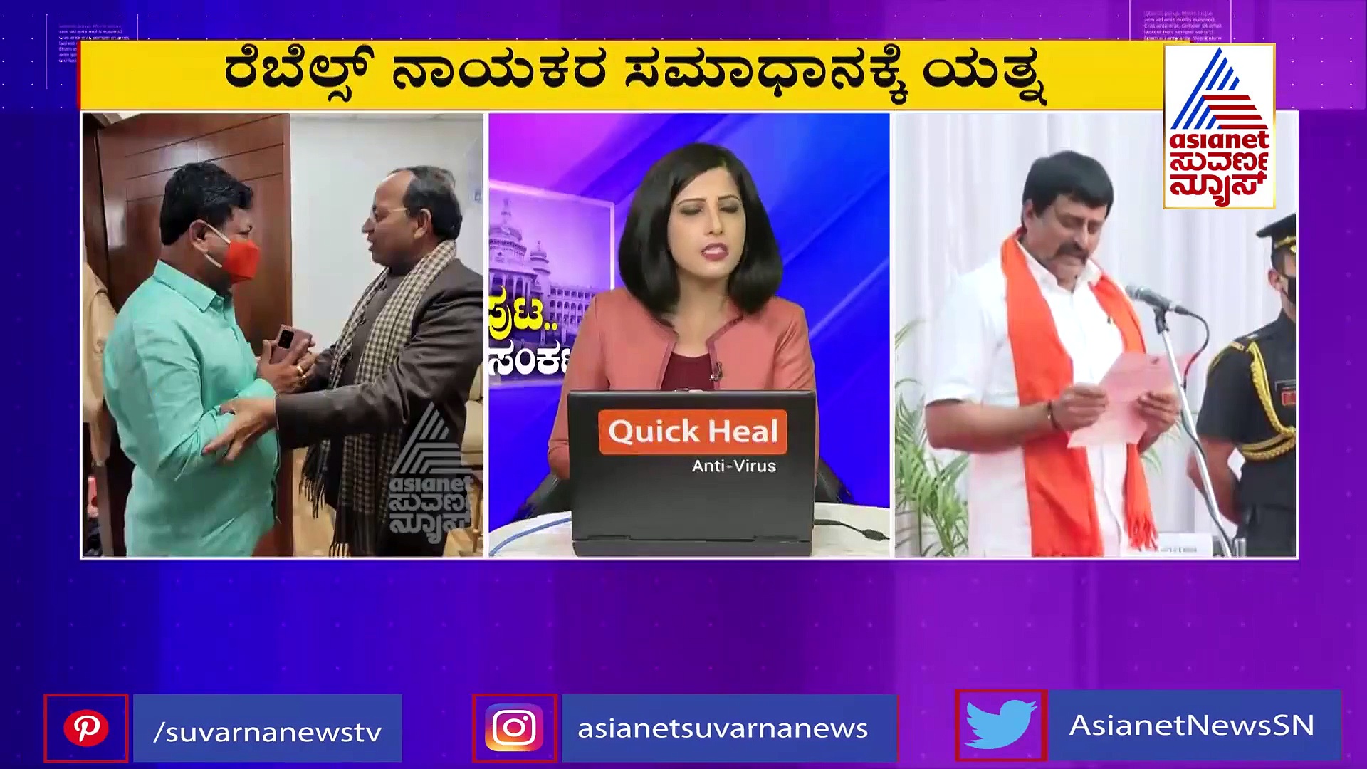 ರಾಜ್ಯ ಬಿಜೆಪಿಯಲ್ಲಿ ಭುಗಿಲೆದ್ದ ಅಸಮಾಧಾನ: ಅಖಾಡಕ್ಕಿಳಿದ ಹೈಕಮಾಂಡ್..!