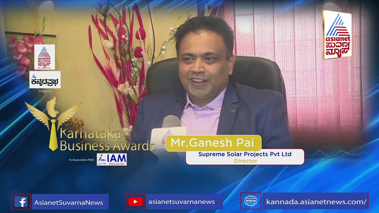 ಸುವರ್ಣನ್ಯೂಸ್ ಬ್ಯುಸಿನೆಸ್ ಅವಾರ್ಡ್‌ಗೆ ಗಣೇಶ್ ಪೈ ಭಾಜನ