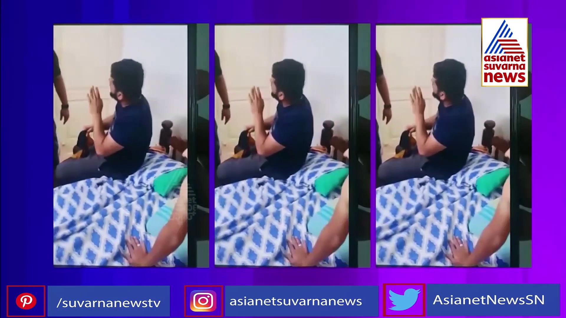 ಮಂಗಳೂರು:  ಗಂಡಸರ ವಿಕ್ನೇಸ್.. ಹನಿ..ಹನಿ..ಸವಿಯಲು ಹೋದವನಿಗೆ ಸಿಕ್ಕಿದ್ದೇನು?