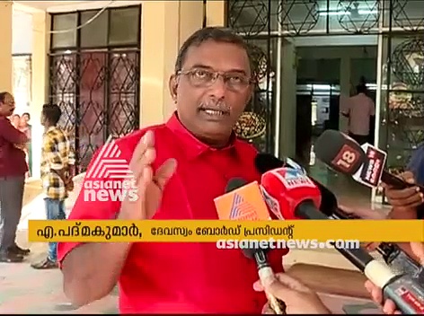 ശബരിമല നടവരവ് കുറഞ്ഞത് ക്ഷേത്രങ്ങളെയോ ജീവനക്കാരെയോ ബാധിക്കില്ലെന്ന് പദ്മകുമാര്‍