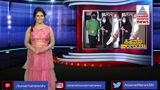 ಮಜ್ನುನನ್ನು ಭೇಟಿಯಾಗಲು ಮುಂಬೈಗೆ ತೆರಳಿದ ರಶ್ಮಿಕಾ ಮಂದಣ್ಣ?