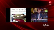 عمرو اديب: في ولاية امريكية قالوا اللي هيسرقوا اكل اقل من الف دولار مش هيتعاقب بسبب الأزمة العالمية