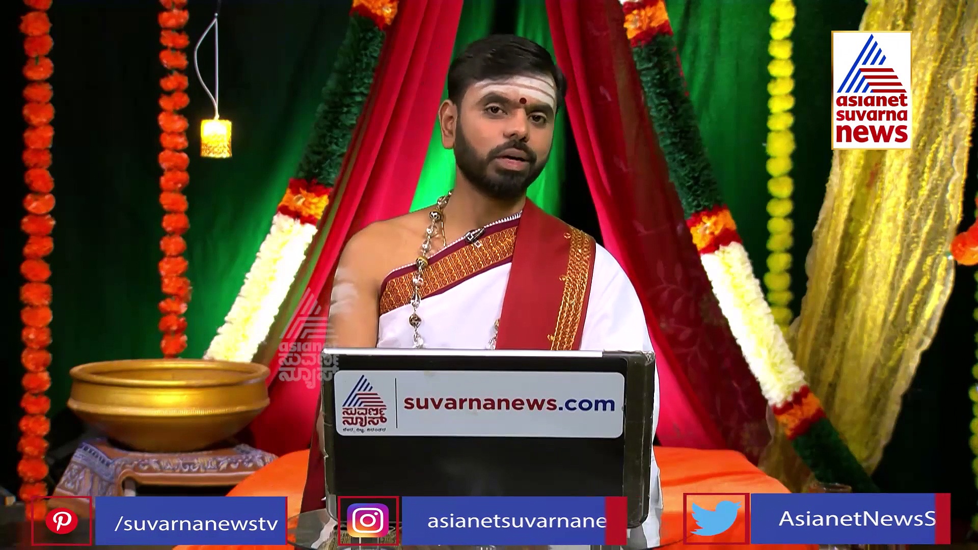 ಪಂಚಾಂಗ : ಇಂದು ನಾರಾಯಣ ಸ್ಮರಣೆ ಮಾಡುವುದರಿಂದ ವಿಶಿಷ್ಟವಾದ ಫಲವಿದೆ