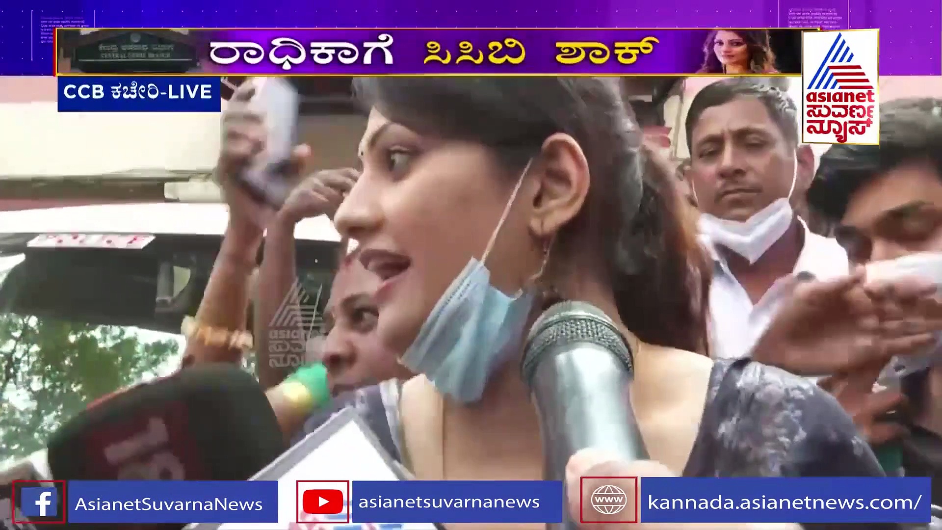 ಸತತ 4 ಗಂಟೆ ಸಿಸಿಬಿ ವಿಚಾರಣೆ ಎದುರಿಸಿದ ಬಳಿಕ ರಾಧಿಕಾ ಕುಮಾರಸ್ವಾಮಿ ಹೇಳಿದ್ದು ಹೀಗೆ...!
