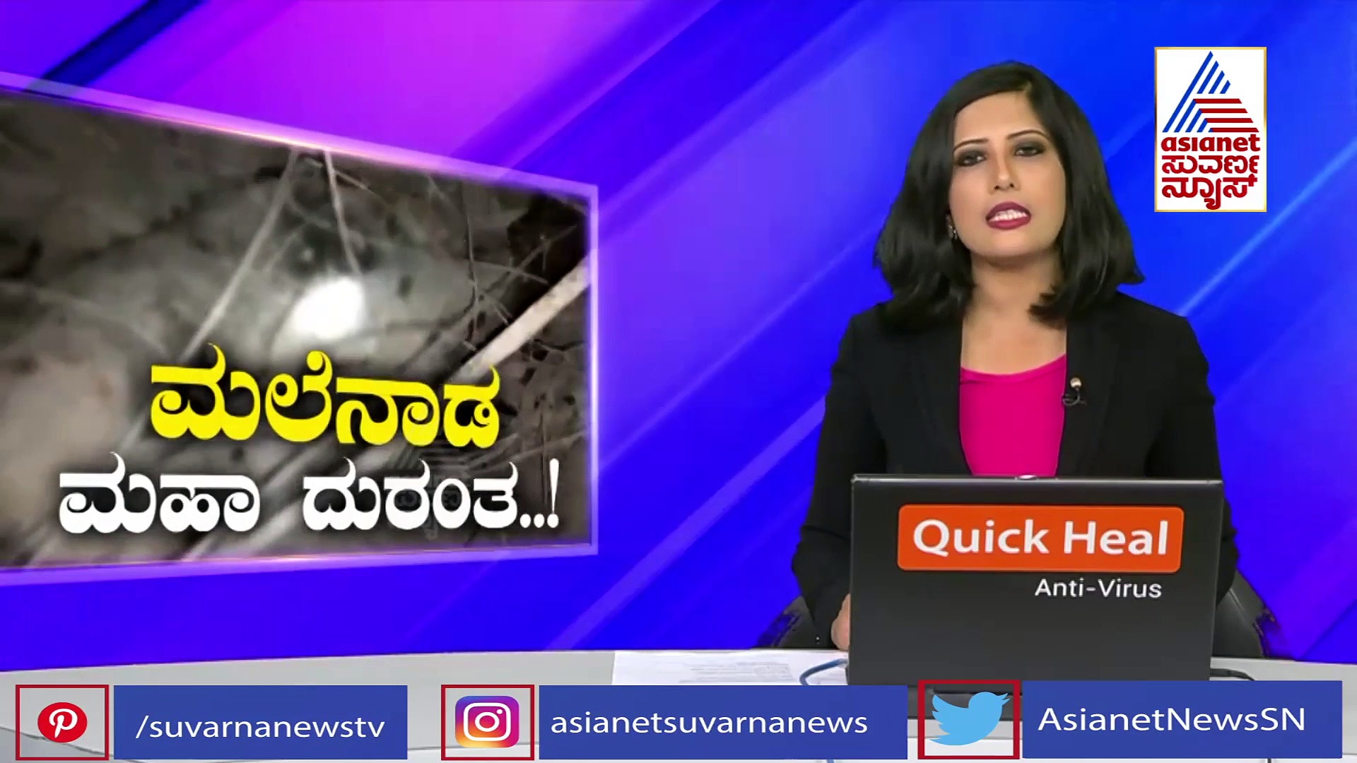 ಹುಣಸೋಡು ಮಹಾದುರಂತ, ಉನ್ನತ ಮಟ್ಟದ ತನಿಖೆಗೆ  ಸಿಎಂ ಆದೇಶ