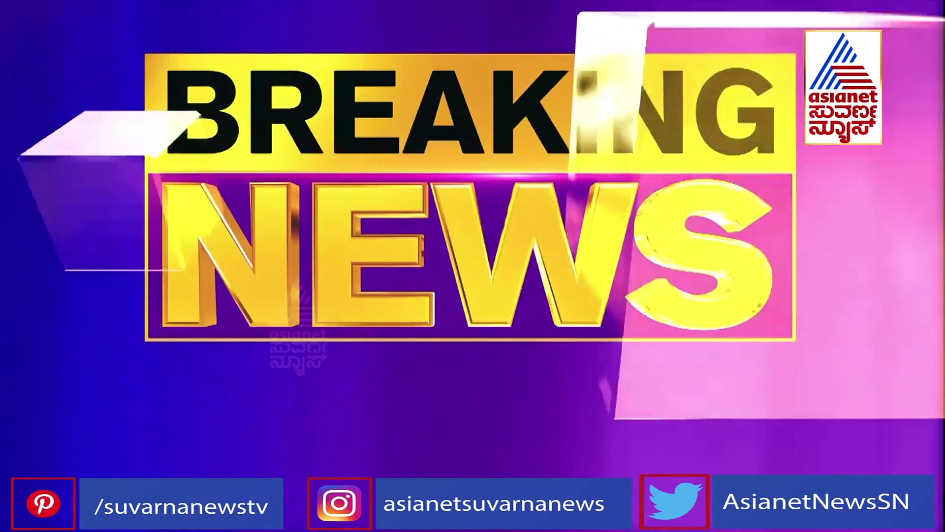 ಶಿವಮೊಗ್ಗ ಹುಣಸೋಡಿನಲ್ಲಿ ಭೀಕರ ಸ್ಫೋಟ, ಮೋದಿ ಸಂತಾಪ