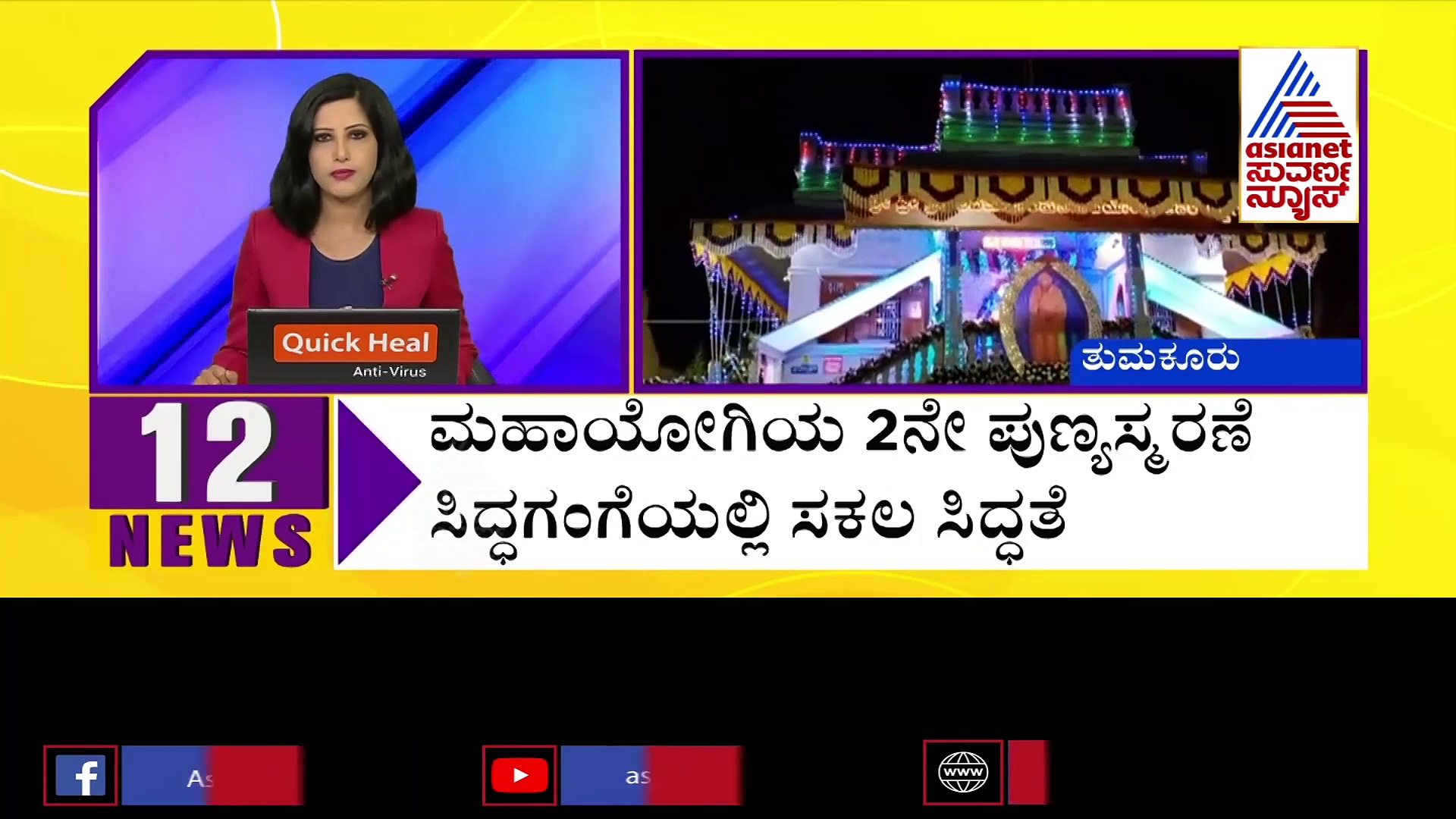 ಜನರ ಕಚೇರಿ ಅಲೆದಾಟಕ್ಕೆ ಬ್ರೇಕ್ ; ಹಳ್ಳಿಗಳಿಗೆ ಬರುತ್ತೆ ಡಿಸಿ ಆಫೀಸ್..!