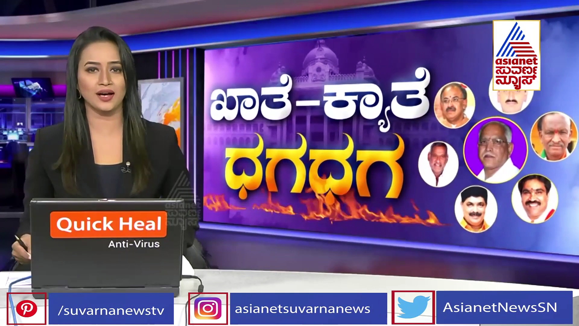ಖಾತೆ ಬದಲಾವಣೆಗೆ ನಾರಾಯಣ ಗೌಡ ಆಕ್ರೋಶ, ಸಿಎಂ ಭೇಟಿಗೆ ನಿರ್ಧಾರ