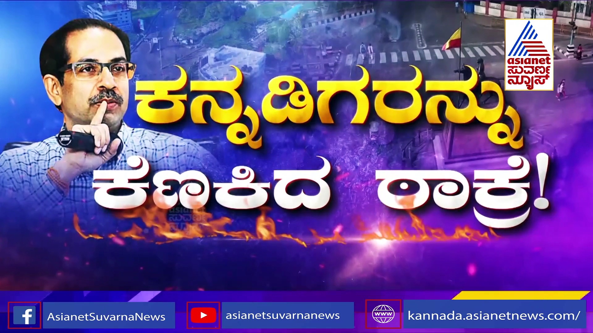 ಅಮಿತ್ ಶಾ ನಡೆ ಅನುಮಾನ ಮೂಡಿಸಿದೆ: ಚರ್ಚೆಗೆ ಗ್ರಾಸವಾಯ್ತು ಕುಮಾರಸ್ವಾಮಿ ಹೇಳಿಕೆ