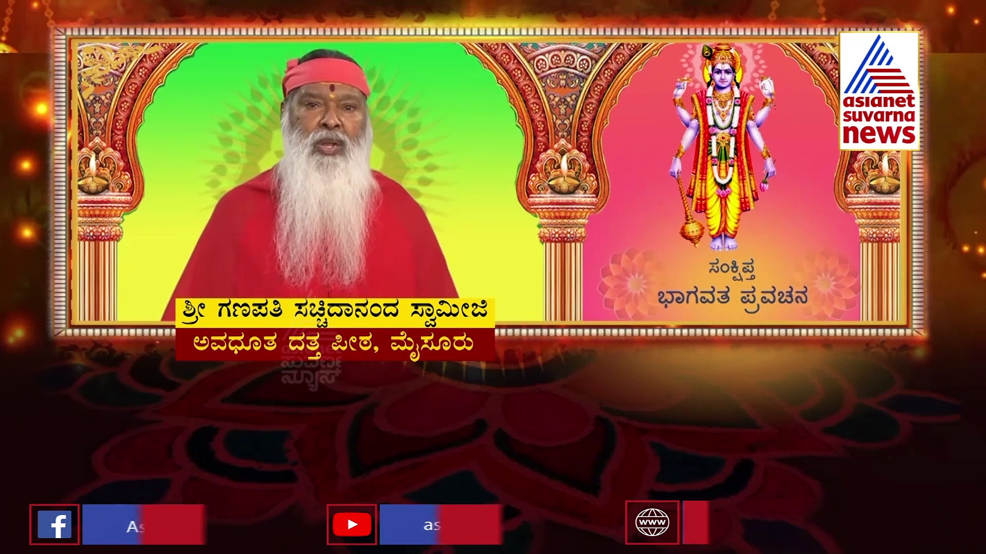 ಗೋಪಾಲಕರನ್ನು ಸಾಯಿಸಲು ಗೋವತ್ಸ ರೂಪ ತಾಳಿದ ರಾಕ್ಷಸನನ್ನು ಕೃಷ್ಣ ವಧಿಸಿದ್ದು ಹೀಗೆ..!