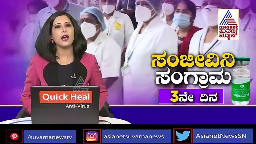 2 ದಿನದಲ್ಲಿ ದೇಶಾದ್ಯಂತ 2.24 ಲಕ್ಷ ಜನರಿಗೆ ಲಸಿಕೆ , 447 ಜನರಿಗೆ ಅಡ್ಡಪರಿಣಾಮ