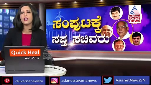ರಾಜಿನಾಮೆ ಕೊಡಿ, ಇಲ್ದಿದ್ರೆ..... ಸಚಿವ ನಾಗೇಶ್‌ಗೆ ಸೂಚನೆ ಜೊತೆ ಎಚ್ಚರಿಕೆ