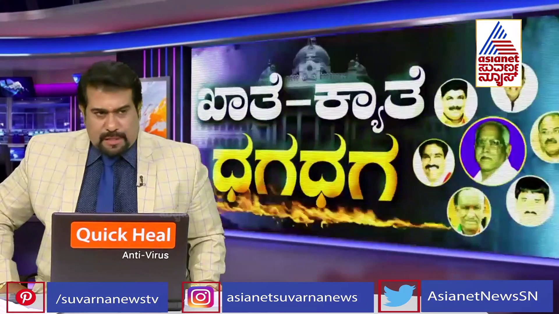 ಖಾತೆ ಬದಲಾವಣೆ ಮಾಡಿದ್ದಕ್ಕೆ ಅಸಮಾಧಾನ ಸ್ಫೋಟ: ಇದಕ್ಕೆ ಹೊಸ ಸೂತ್ರ ಹೆಣೆದ ಸಿಎಂ