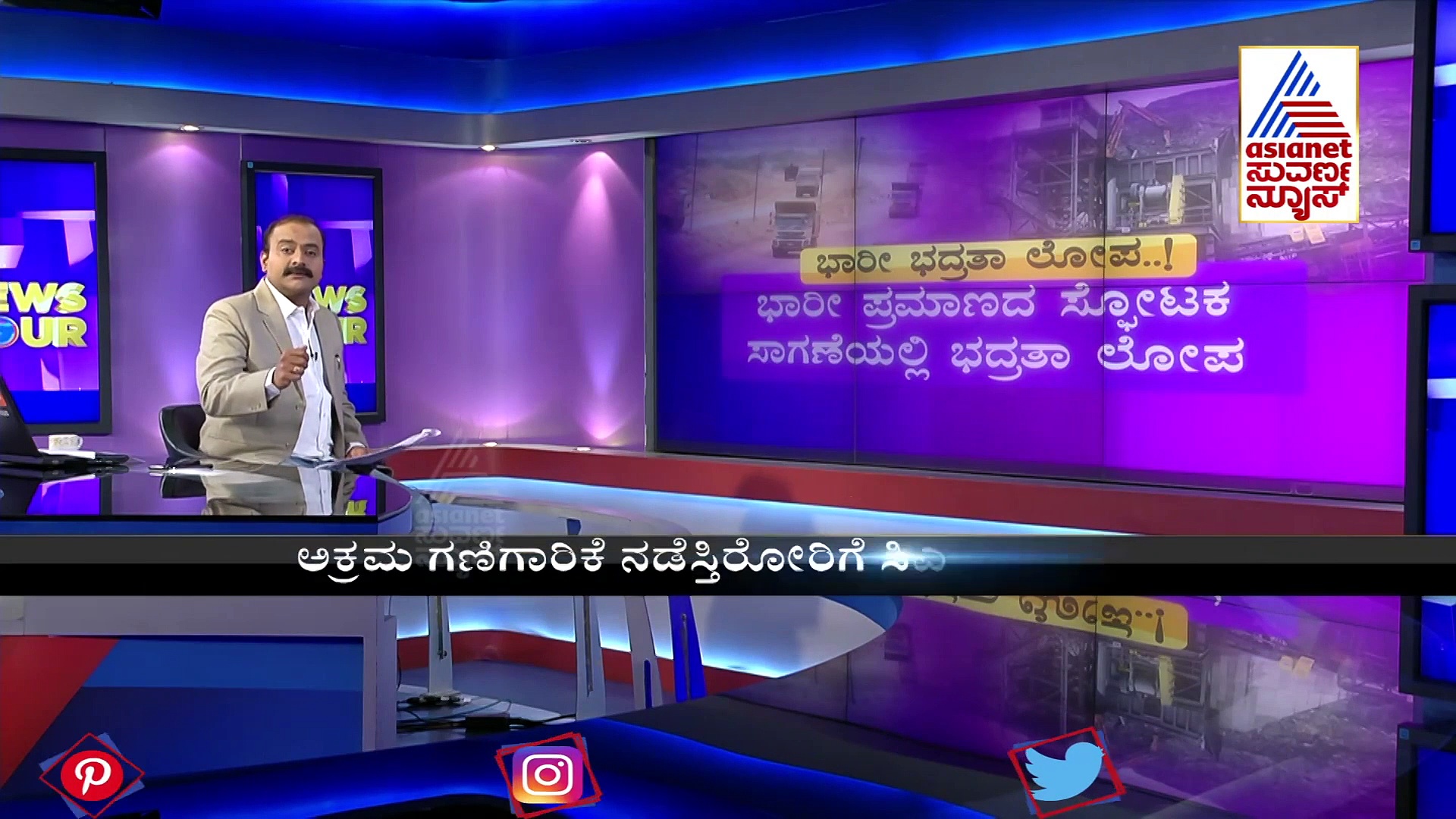ತಮಿಳುನಾಡು to ಶಿವಮೊಗ್ಗ; ಸ್ಫೋಟಕ ಬಂದರೂ ಯಾರೂ ತಡೆದಿಲ್ಲ, ಪರ್ಮಿಟ್ ಇಲ್ಲವೇ ಇಲ್ಲ!