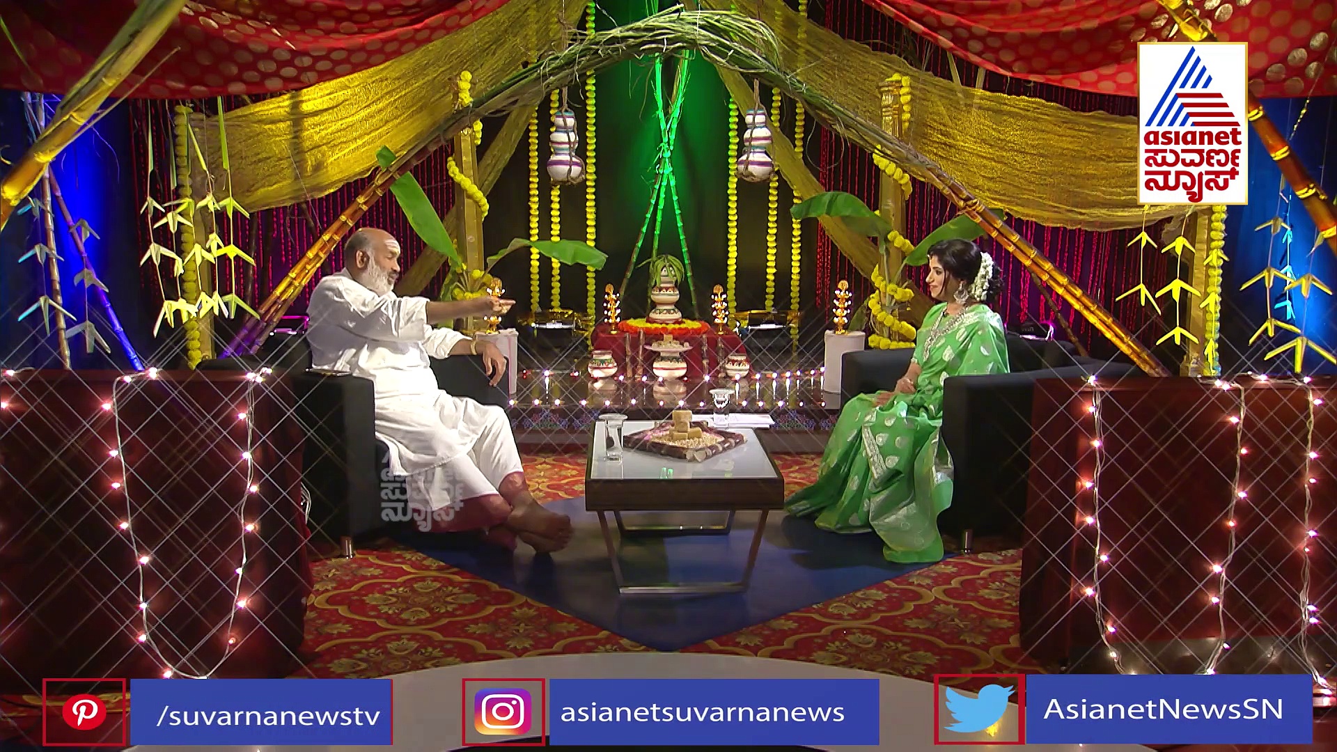 ಸಂಕ್ರಾಂತಿ ಹಬ್ಬ: ಆಚರಣೆಯ ಅರ್ಥ, ಮಹತ್ವವೇನು..? ಇಲ್ನೋಡಿ ವಿಡಿಯೋ