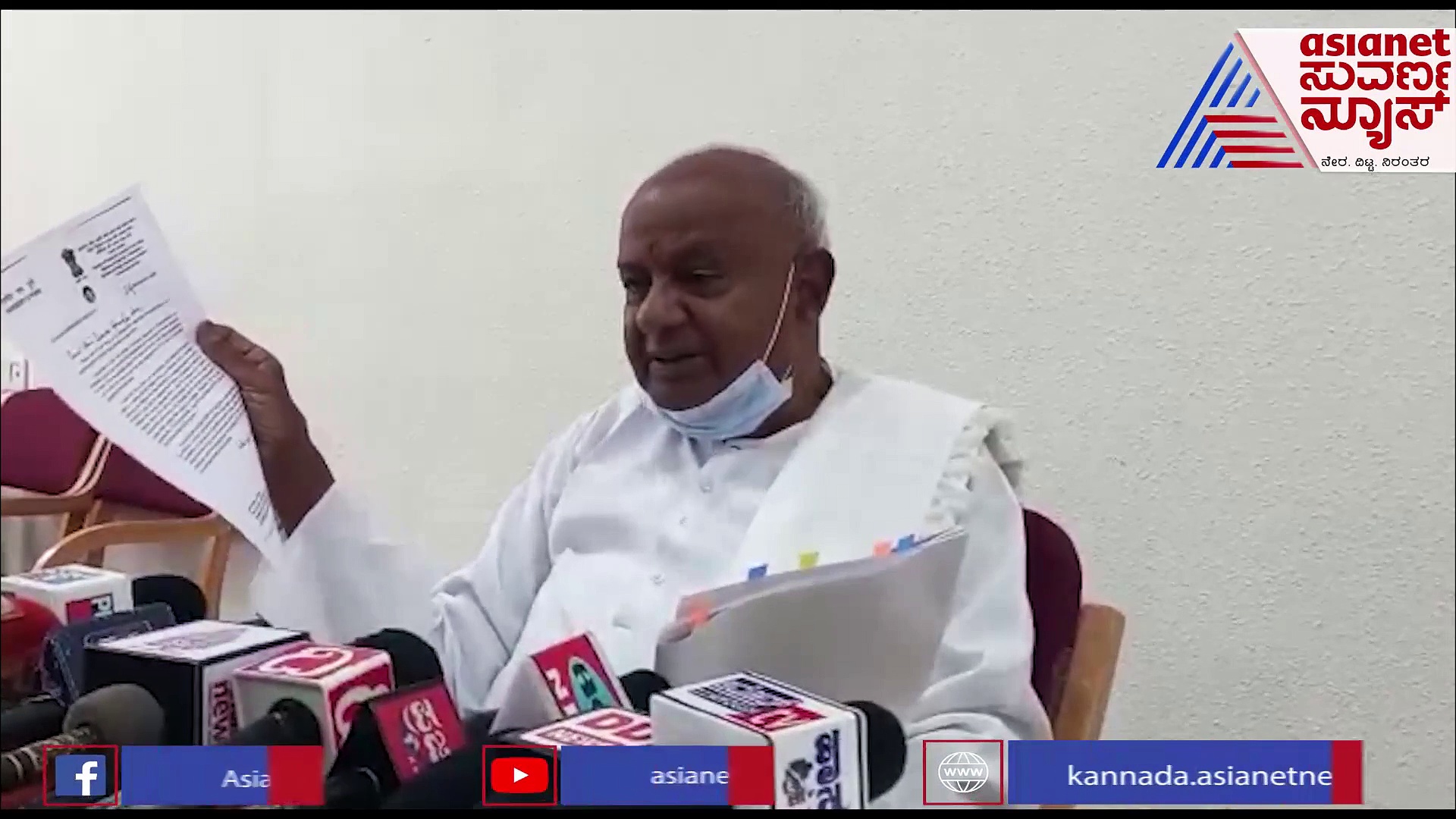 ಯಡಿಯೂರಪ್ಪ ಸರ್ಕಾರದ ಮೇಲೆ ಬೇಸರ ವ್ಯಕ್ತಪಡಿಸಿದ ದೇವೇಗೌಡ