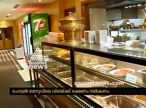 കൊച്ചിയില്‍ ഫുഡ് ഡെലിവറി ആപ്പുകള്‍ ബഹിഷ്‌കരിക്കാന്‍ ഹോട്ടലുകളുടെ തീരുമാനം
