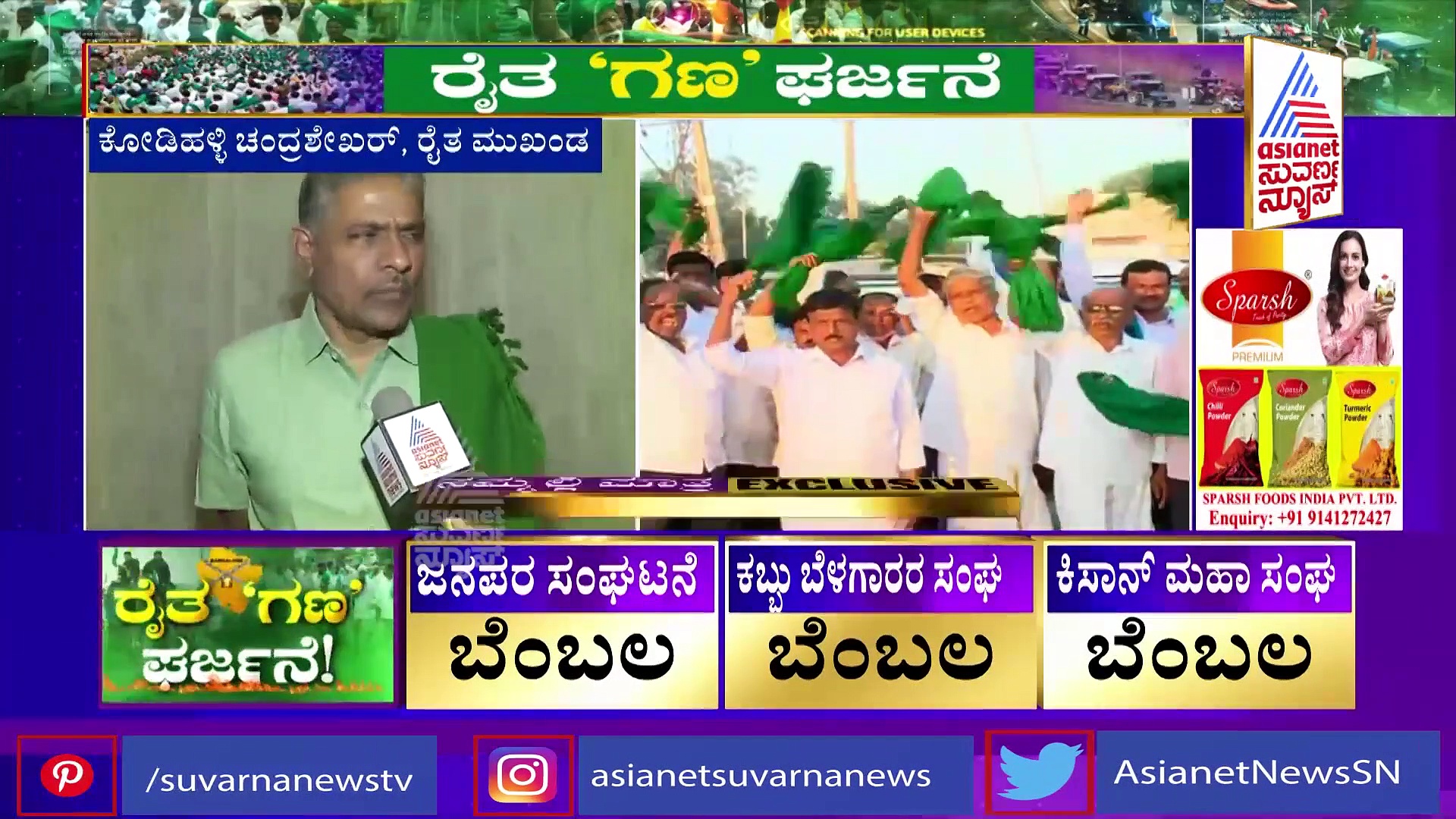 ರೈತರ ಟ್ರಾಕ್ಟರ್‌ಗಳನ್ನು ಪೊಲೀಸರು ತಡೆಯುತ್ತಿದ್ದಾರೆ, ನಾವಿದಕ್ಕೆ ಬಗ್ಗಲ್ಲ: ಕೋಡಿಹಳ್ಳಿ