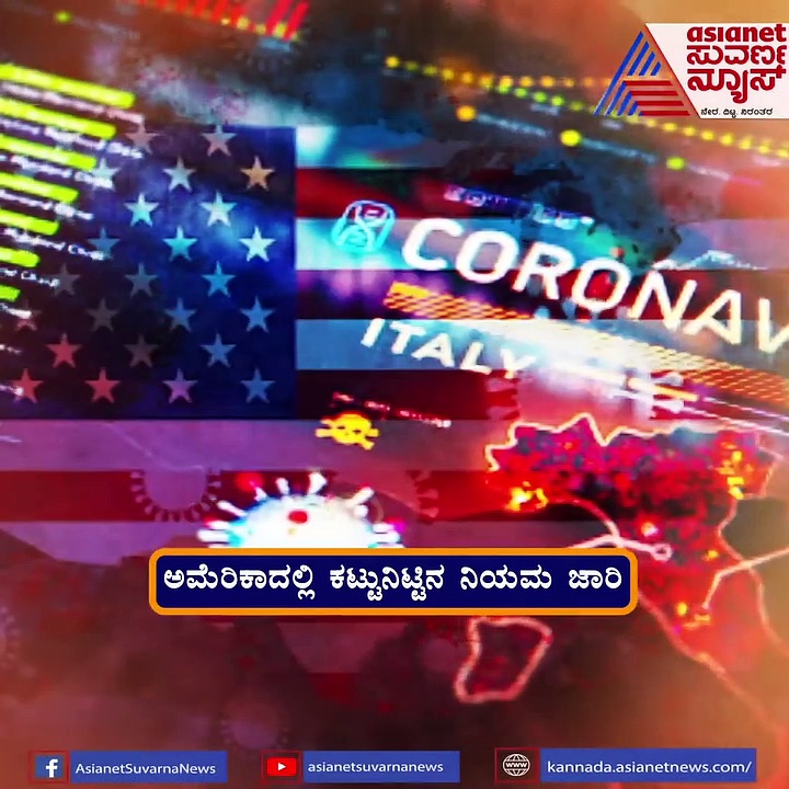 ಟ್ರಂಪ್ ಬೆಂಬಲಿಗರಿಗೆ ಪ್ರಮುಖ ಹುದ್ದೆಗಳಿಂದ ಗೇಟ್‌ಪಾಸ್,  ವಾಟ್ಸಪ್‌ಗೆ ಬಳಕೆದಾರರಿಂದ ಶಾಕ್