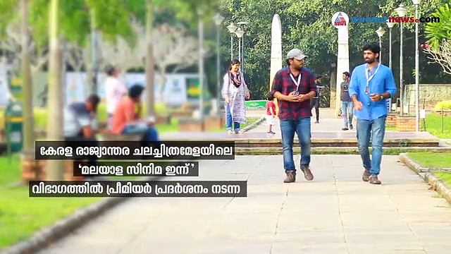 'സ്ലീപ്പ്‌ലെസ്‌ലി യുവേഴ്‌സ്' സംഭവിച്ചത് ഇങ്ങനെ..; സംവിധായകര്‍ പറയുന്നു