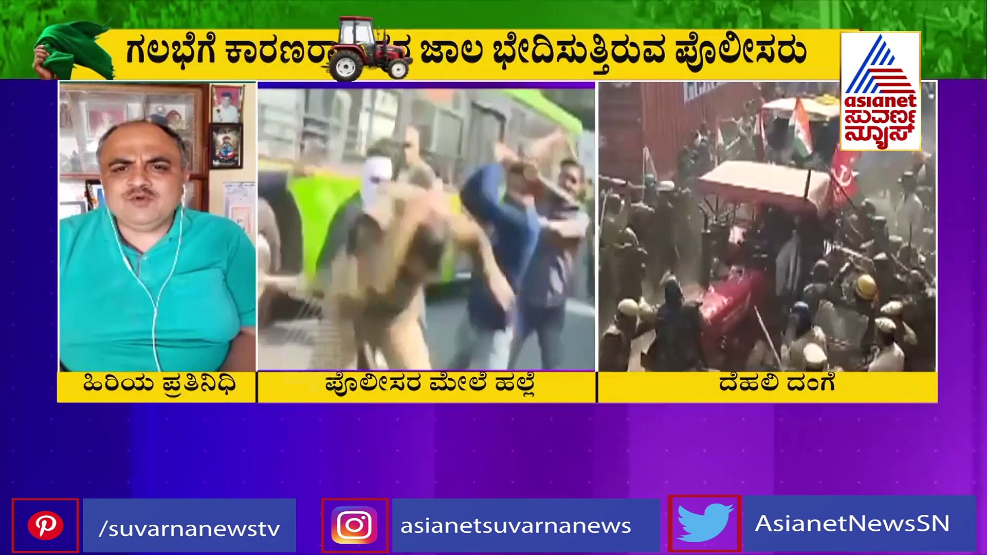 ದೆಹಲಿ ಹಿಂಸಾಚಾರ: ಭಾಗಿಯಾದ 200 ಮಂದಿ ಪೊಲೀಸ್ ವಶಕ್ಕೆ