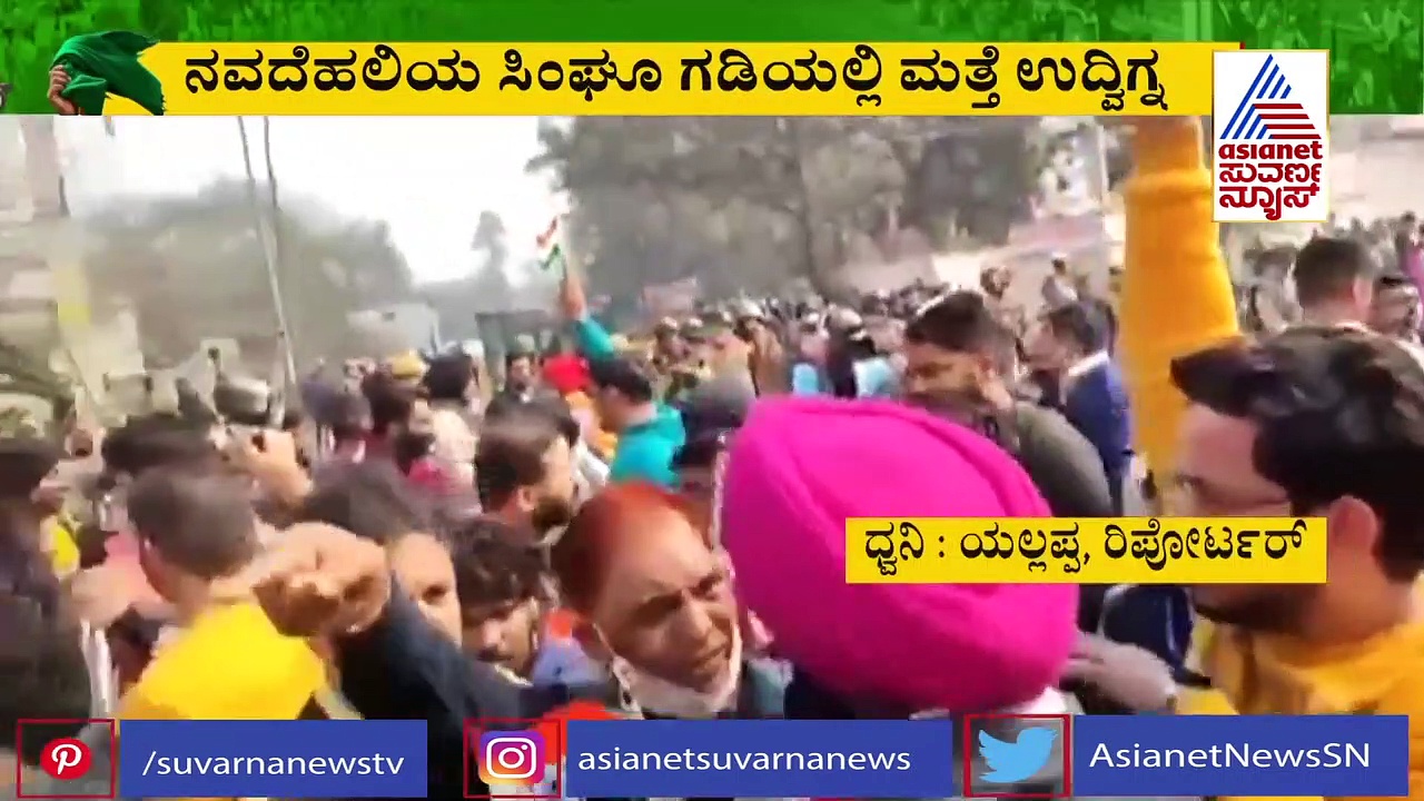 'ಪ್ರತಿಭಟನೆ ಮಾಡಲು ಬಿಡಲ್ಲ,  ಇಲ್ಲಿಂದ ಜಾಗ ಖಾಲಿ ಮಾಡಿ'