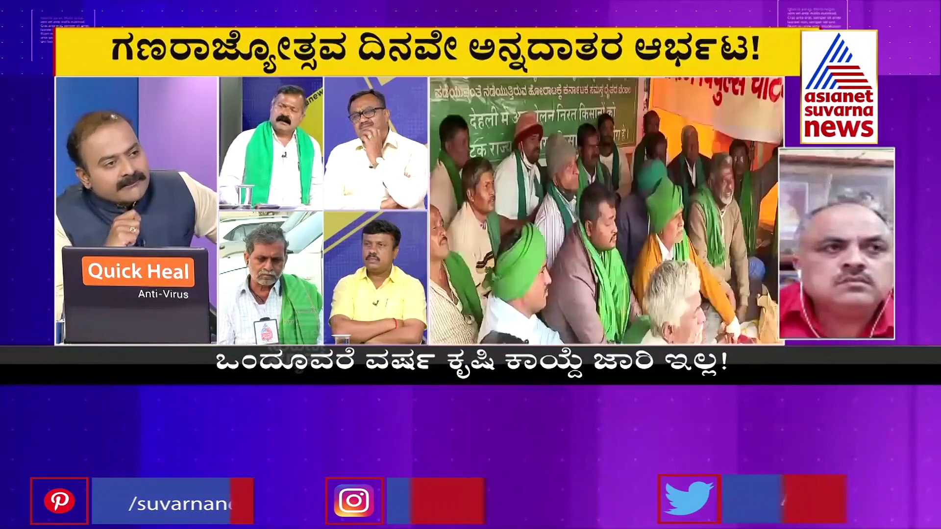 ರೈತರ ಟ್ರ್ಯಾಕ್ಟರ್ ಕ್ರಾಂತಿ;  ರಾಜಧಾನಿಯ ಪರಿಸ್ಥಿತಿ ಏನಾಗಲಿದೆ?