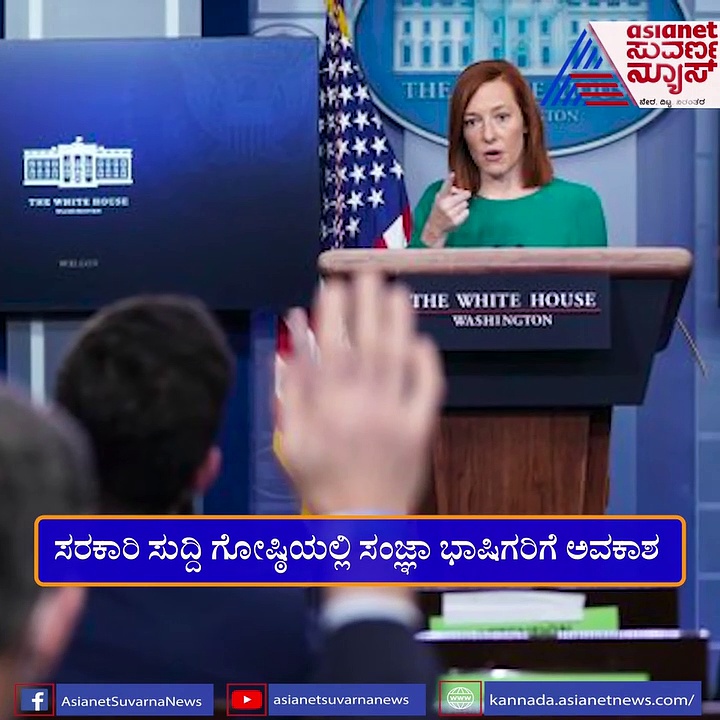 ಸುಳ್ಳು ಹೇಳಿ ಲಸಿಕೆ ಪಡೆದ ಶ್ರೀಮಂತ ದಂಪತಿಗೆ ಬಿತ್ತು ದಂಡ, ಸೇನೆಯಲ್ಲಿ ತೃತೀಯ ಲಿಂಗಿಗಳಿಗೆ ಅವಕಾಶ!