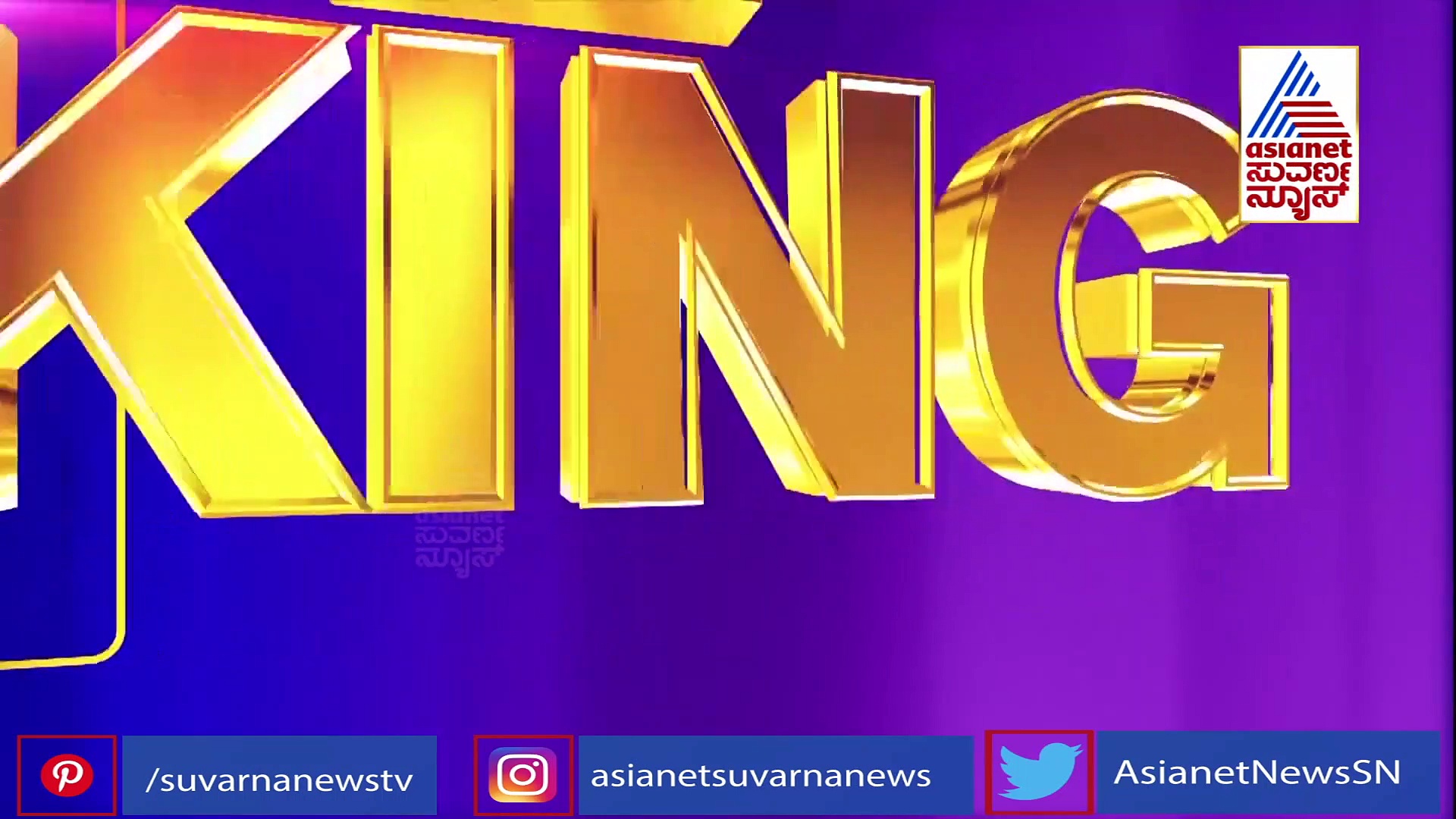 ಗಲಭೆಗೂ-ನಮಗೂ ಸಂಬಂಧವೇ ಇಲ್ಲ.. ದೂರ ಸರಿದ ಕಿಸಾನ್ ಯೂನಿಯನ್!