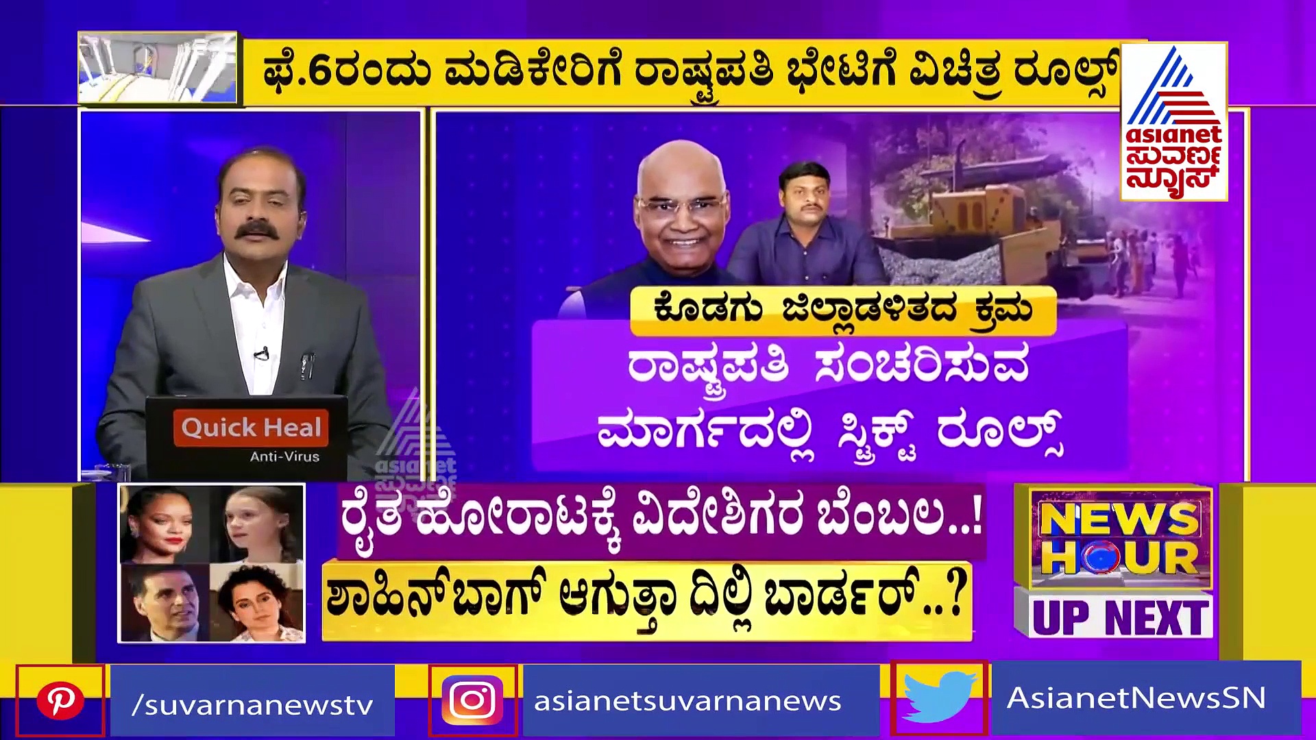 ಚಿತ್ರರಂಗದ ಒತ್ತಡಕ್ಕೆ ಮಣಿದ ಸರ್ಕಾರ, ಥಿಯೇಟರ್ ಹೌಸ್‌ಫುಲ್‌ಗೆ ಓಕೆ