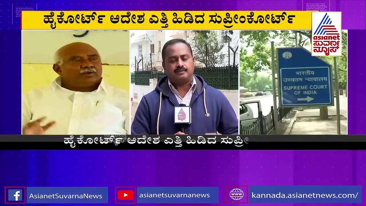 ಮಂತ್ರಿಯಾಗುವ ಆಸೆಗೆ ತಣ್ಣೀರು: MLC ವಿಶ್ವನಾಥ್‌ಗೆ ಸುಪ್ರೀಂನಲ್ಲೂ ಹಿನ್ನಡೆ