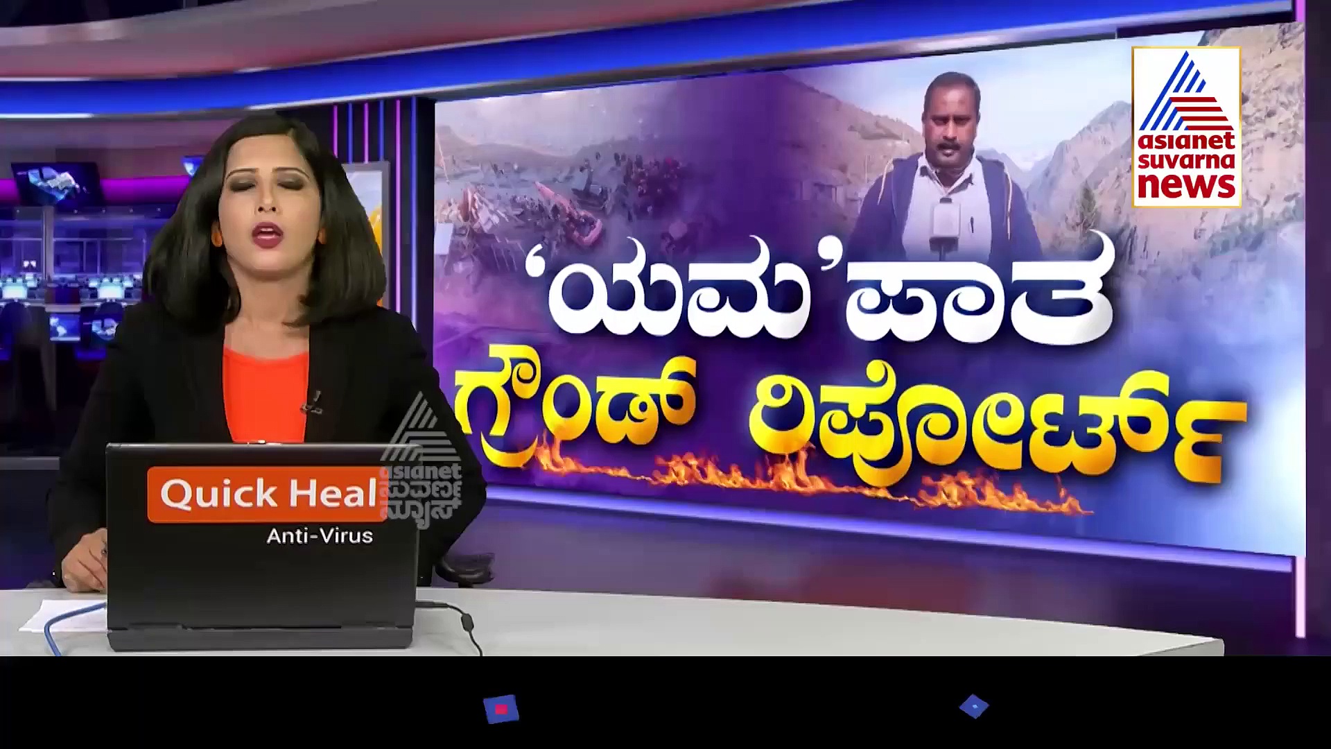 ಹಿಮಕುಸಿತಕ್ಕೆ 32 ಬಲಿ, ಇನ್ನೂ 197 ಜನರು ನಾಪತ್ತೆ!