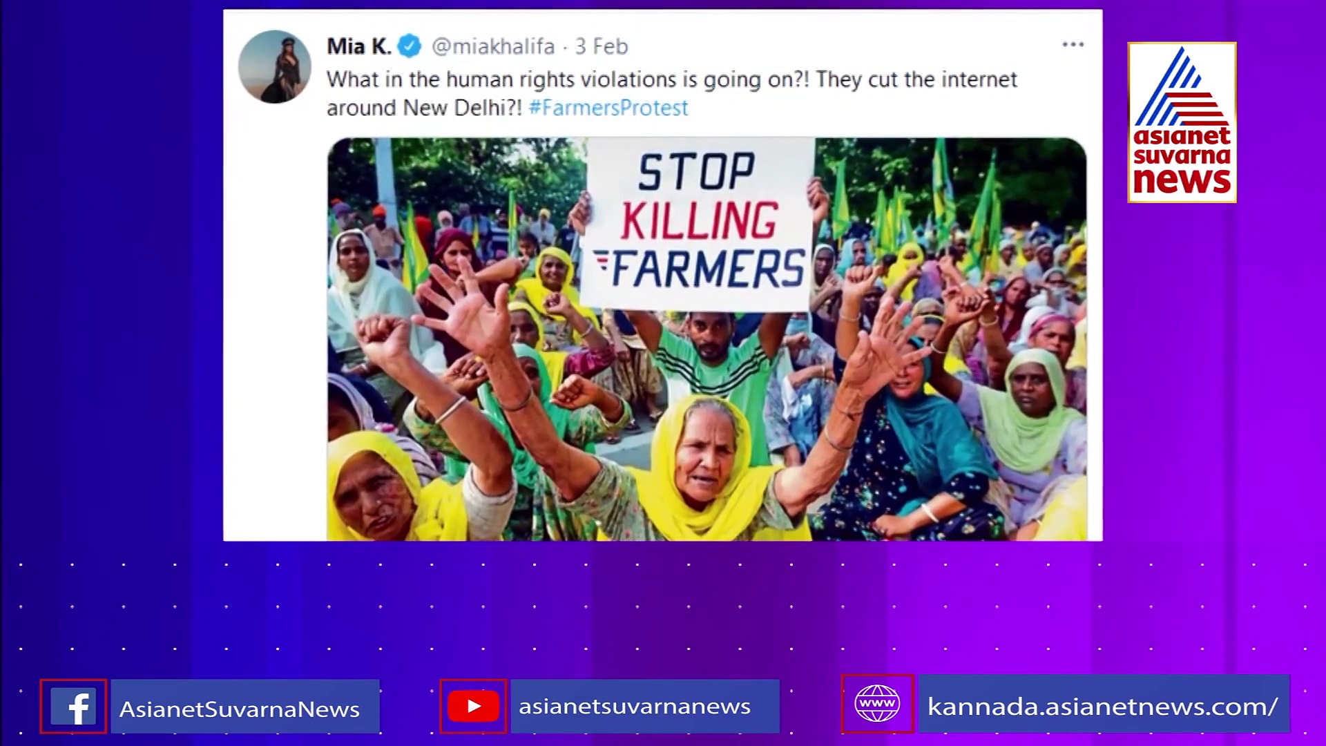 ಭಾರತ ವಿರುದ್ಧ ಮಹಾಸಂಚು, ಕಡೆಗೂ ಹೊರಬಿತ್ತು ವಿದೇಶೀ ಸೆಲೆಬ್ರಿಟಿಗಳ ರಹಸ್ಯ!