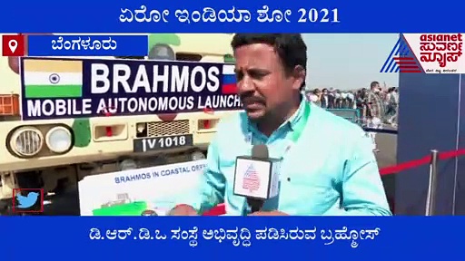 ಭಾರತೀಯ ಸೇನೆಯ ಹೆಮ್ಮೆ 'ಬ್ರಹ್ಮೋಸ್,  400 ಕಿಮೀ ದೂರದವರೆಗೆ ಗುರಿ ಮಿಸ್ಸೇ ಇಲ್ಲ..!