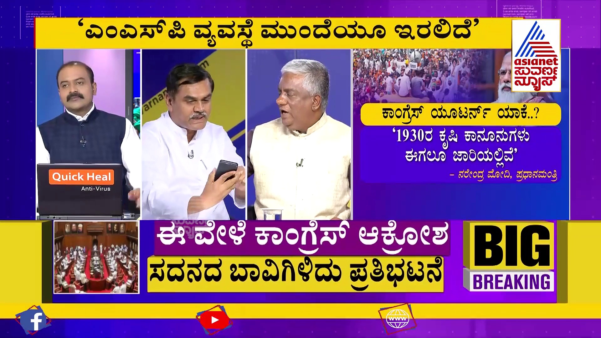 ರಾಜ್ಯಸಭೆಯಲ್ಲಿ ಪ್ರಧಾನಿ ಸುದೀರ್ಘ ಭಾಷಣ... ಮುಂದೆ ಏನಾಗಲಿದೆ?