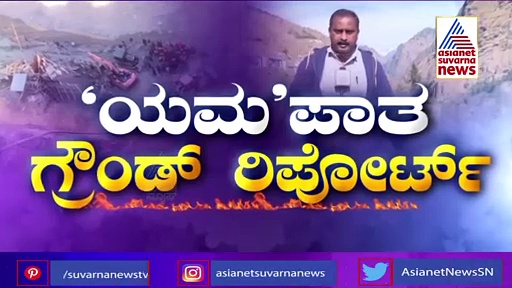 ಹಿಮಸ್ಫೋಟದ ನಂತರ ಉತ್ತರಾಖಂಡ ಹೇಗಿದೆ? ಲೈವ್ ರಿಪೋರ್ಟ್