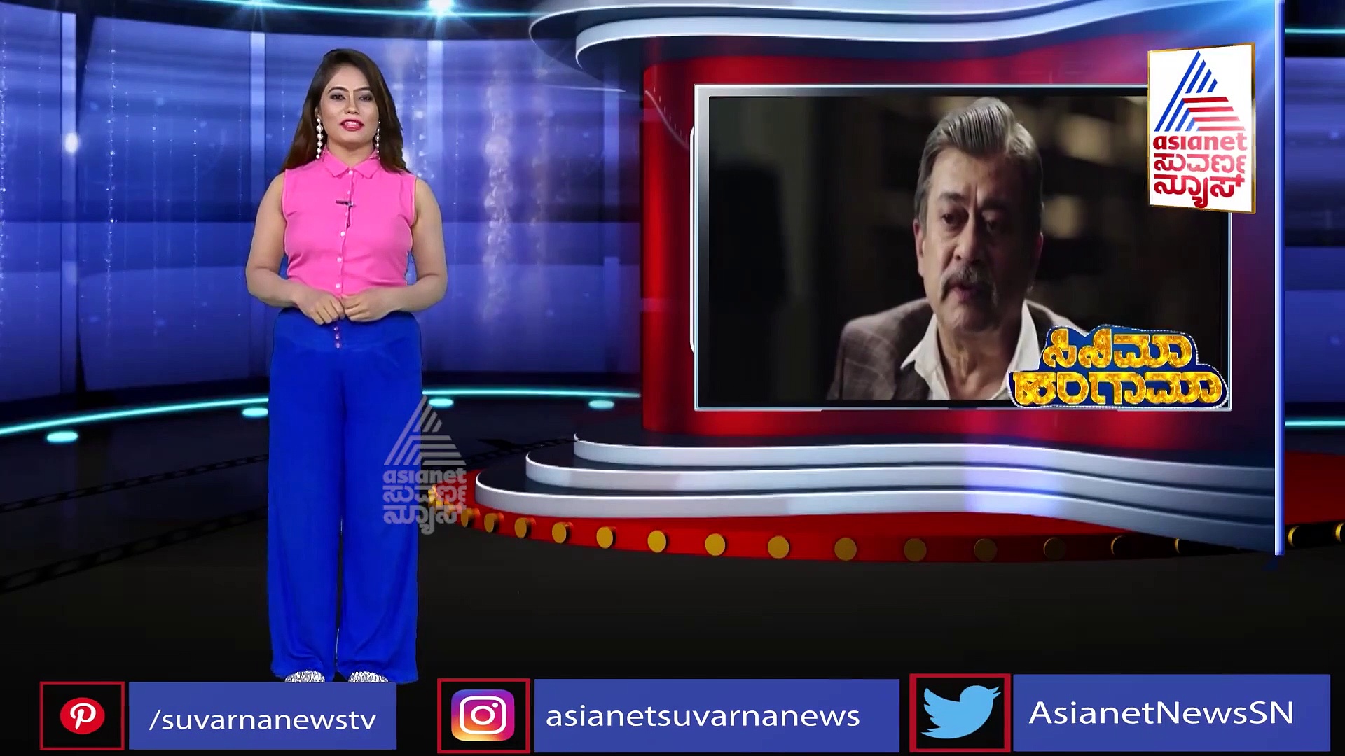 ಕೆಜಿಎಫ್‌ 2ನಿಂದ ಅನಂತ್‌ನಾಗ್ ಹೊರ ಬಂದಿದ್ದೇಕೆ..? ಏನು ರೀಸನ್