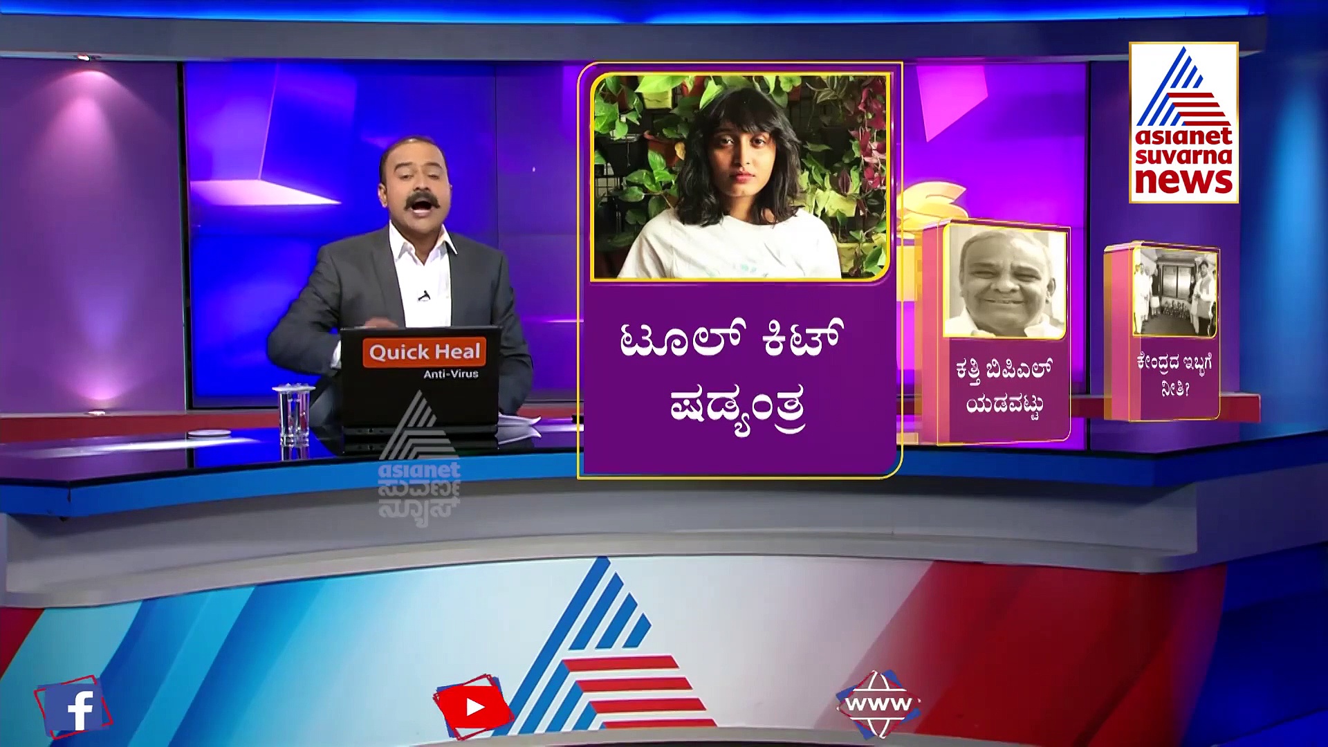 ಯಾರೀಕೆ ದಿಶಾ ರವಿ? ಇಲ್ಲಿದೆ ಟೂಲ್‌ಕಿಟ್ ಸಂಚಿನ ಇಂಚಿಂಚು ಮಾಹಿತಿ